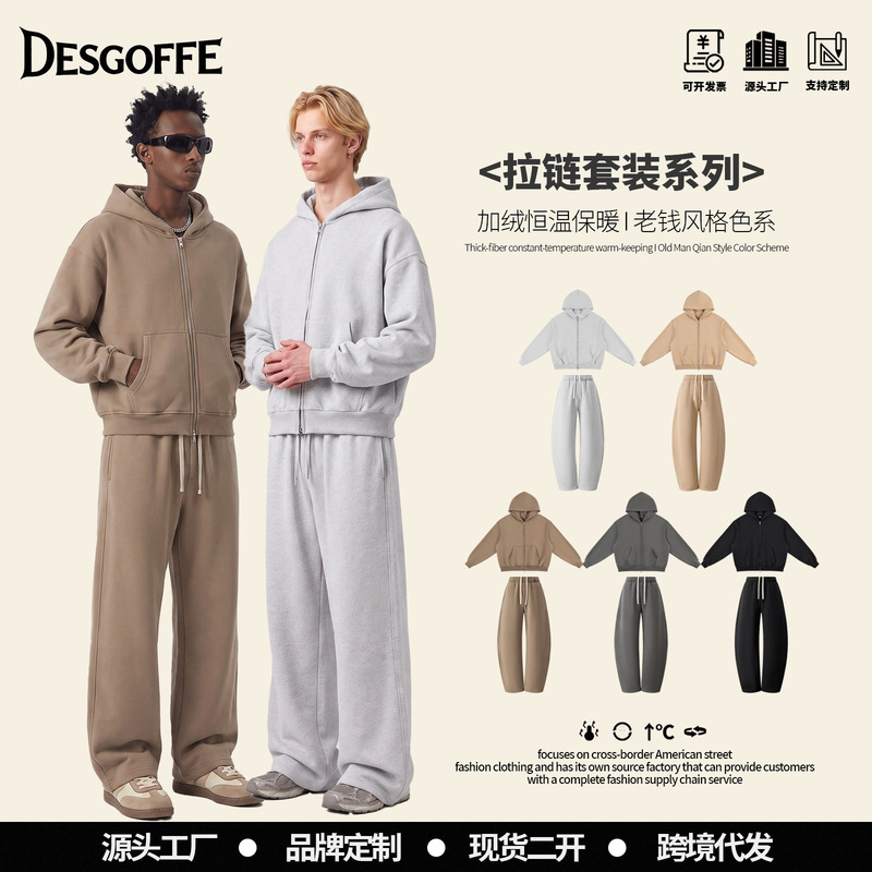 DE men's clothing | Cross-border Boxy350G zip-up sweatshirt, American-style short and wide fit, heavyweight fleece, thickened, unisex set