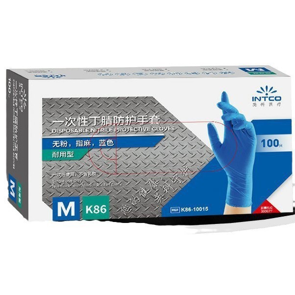 英科K86一次性丁晴手套蓝色食品清洁日用防护橡胶丁腈手套耐用型