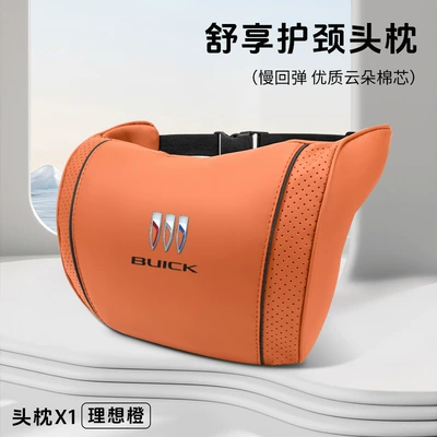 Waist support: Lumbar Pillow Quilt Regal - buick-ideal-orange-cloud-cotton-neck-headrest