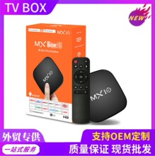 �羳��óMX10������ RK3228A��׿���Ӻ��� 4k����WiFi������TVBOX