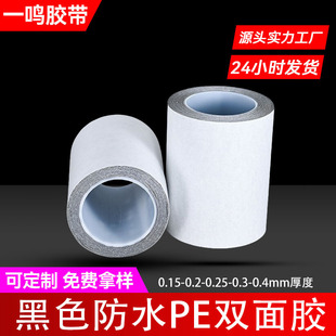 PE��ɫ��ˮ�����z���ܶ���ӮaƷ�͸ߜ؜p���ܷ���ĭ�p���z�l��ճ