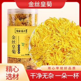 ��z�ʾ��ؼ���ջ� 50g һ��һ���ջ��� �S��ֱ�N