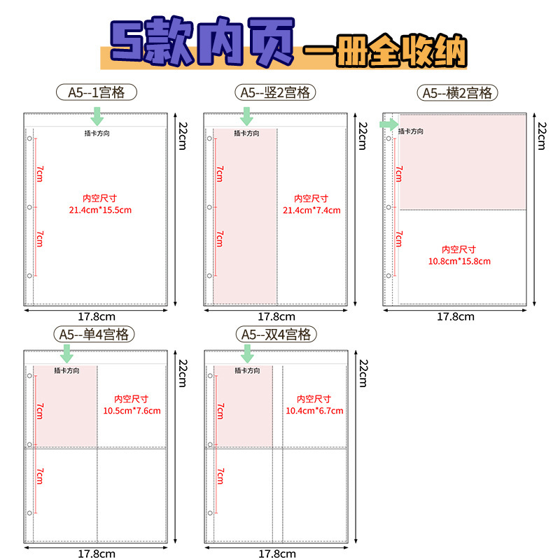 Card Book Inner Page PP Transparent 4-Cell Card Card Bag Star Cartoon Storage Book Loose-leaf Core Album 6-Cell Inner Core Card Book Inner Page PP Transparent 4-Cell Card Card Bag Star Cartoon Storage Book Loose-leaf Core Album 6-Cell Inner Core