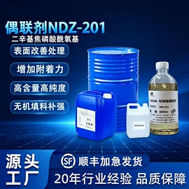 抗冲击剂;分散剂;偶联剂