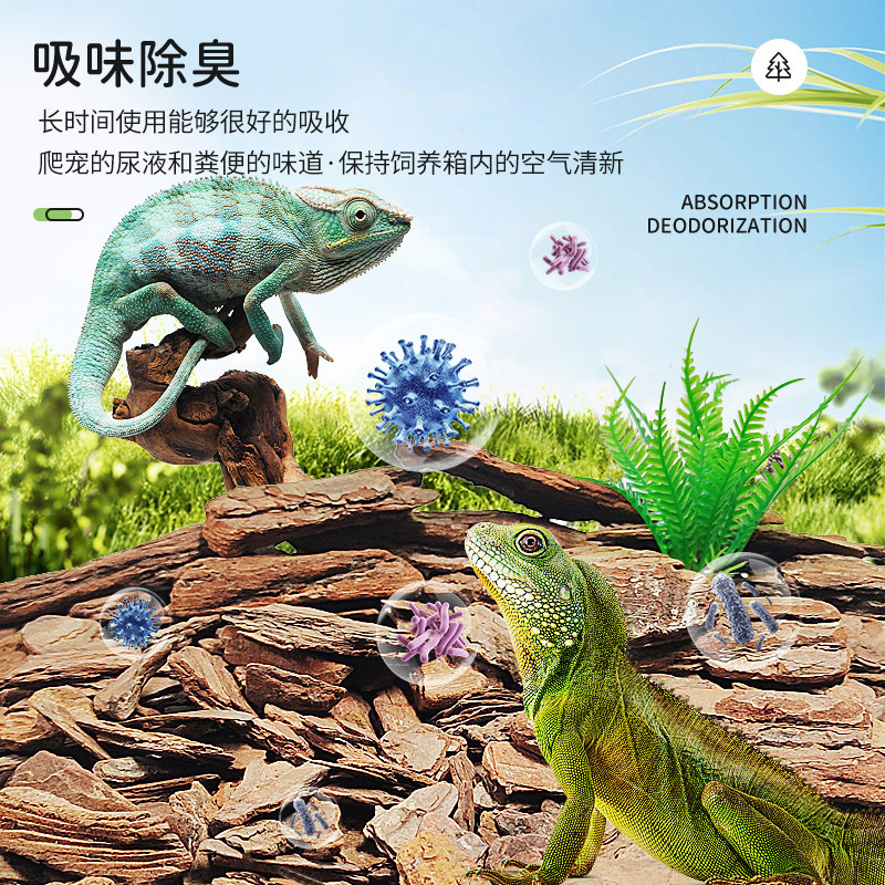 爬虫類の樹皮マット、ヘビ、カメ、トカゲ、爬虫類飼育箱、森林地表保湿、消臭、小動物造園|undefined