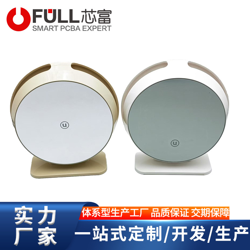 厂家数字led显示电路板智能灭蚊灯pcba控制板方案设计开发