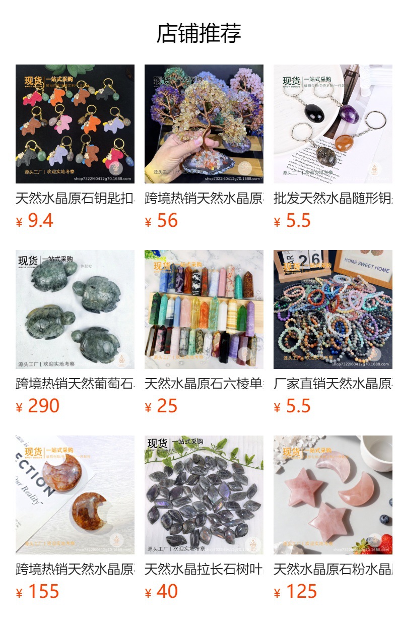 详情图