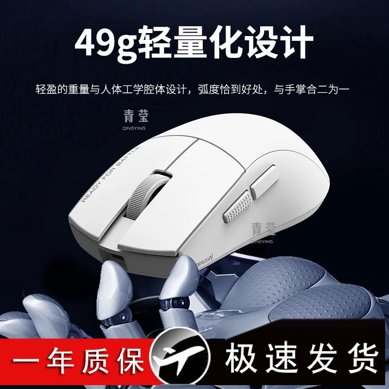 Игровая легкая элитная мышь, Bluetooth