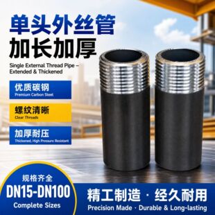 �o�p������z���ݼy1.5��DN40���p�^̼䓹ܽ��^����ˮů�ܼ����^