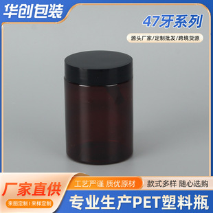 47 Teeth 100ml Brown Cream Bottle Travel Bottle Cream Bottle Eye Cream Bottle Light-Proof Ointment Bottle Portable Cosmetics Packaging