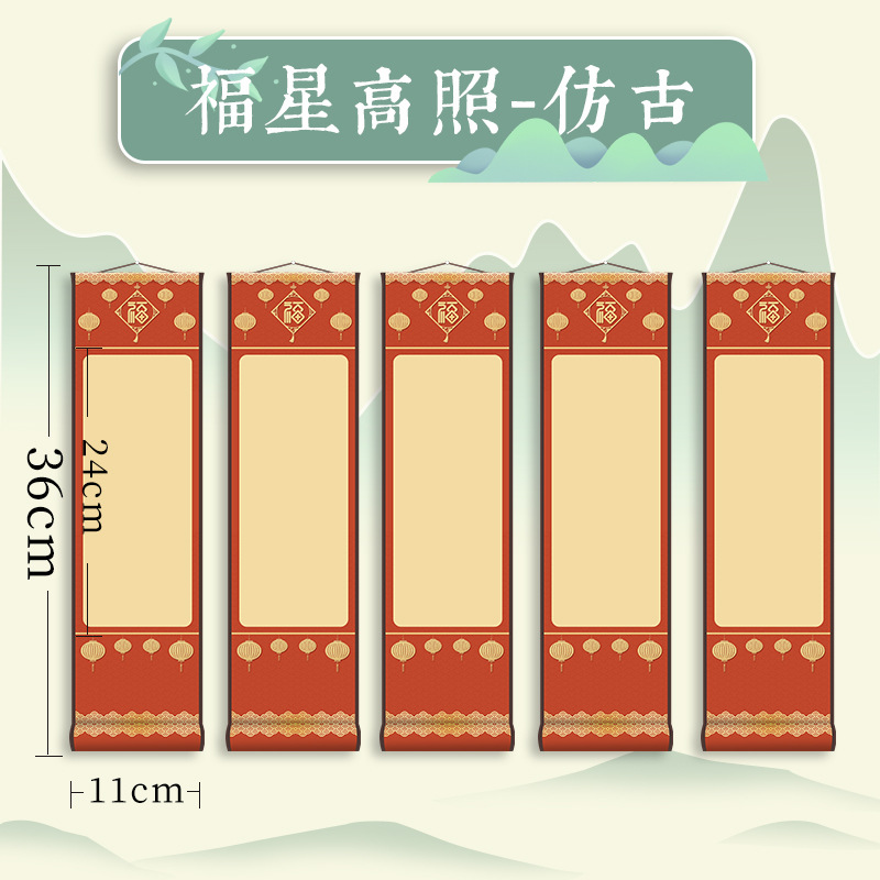 [럭키스타가 빛난다] 앤티크 + 5권/생선