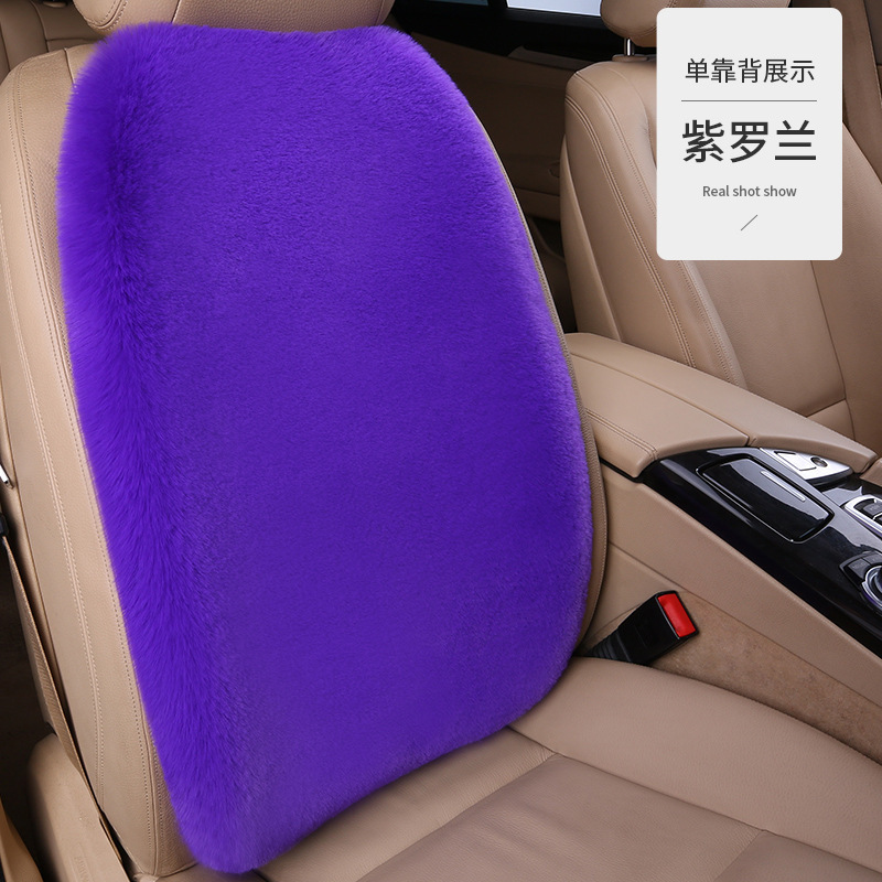 冬の新作ウサギ毛カーシートクッション、豪華なシングルシート腰枕、背もたれ、汎用モデル、車内用厚手保温|undefined