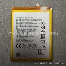 适用于华为麦芒5/畅玩6X/G9PLUS手机电池 HB386483ECW+内置电板