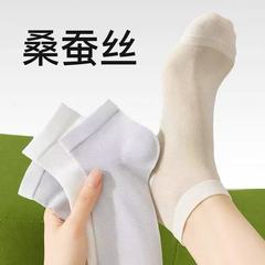 靴下の女性の夏の薄いタイプの绢糸のソックスの防臭の骨のない中筒の靴下の通気性の短い筒のストッキングの短いタイプの卸売り