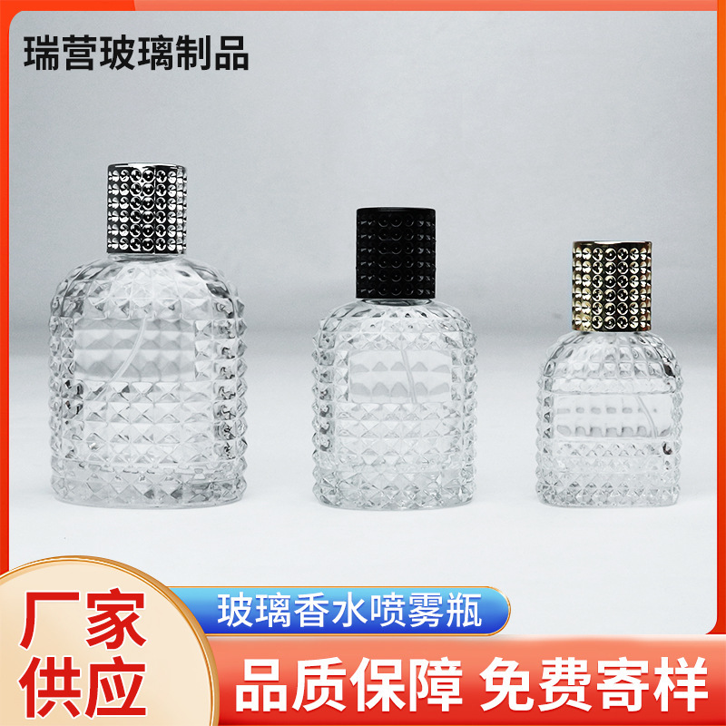 パイナップル型香水瓶 30ml50ml100ml 香水詰め替えボトルクロスボーダースプレーボトルガラス香水瓶卸売|undefined