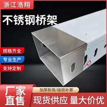 201/304����֧���X�Ͻ��߾�����|��ܲ��P�200x100x50����