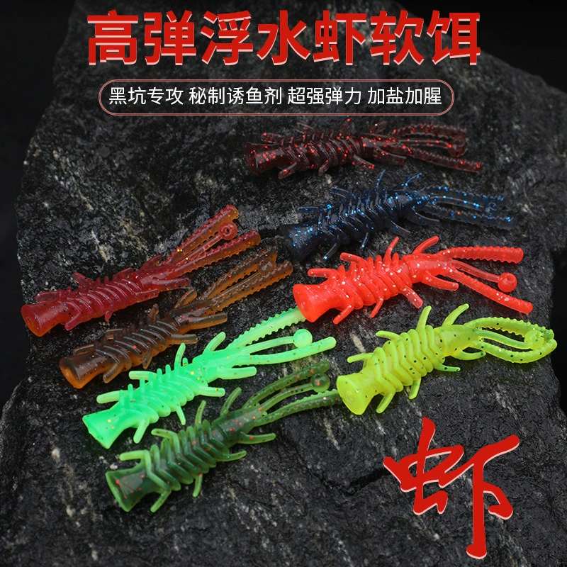 Плавающий Kwalker Road Asian Bait Inner Fishing Group Luya Soft Worm Dragonfly Local Worm Soft Bait Freshwater Turbal Bass Bass Bargaining Barfish Soft Bait