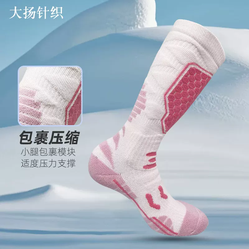 广东加厚滑雪袜长筒运动袜毛巾底户外护腿长袜雪地防滑袜子亚马逊
