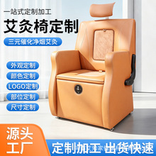 家用灸器无烟艾灸椅明火坐灸仪艾灸椅子家用养生器具