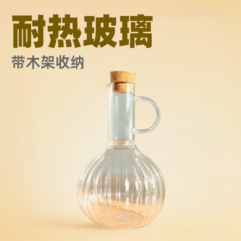 Recipiente para aceite de borosilicato de alta resistencia, botella de vidrio resistente al calor para almacenar aceite, recipiente para aceite comestible, botella para salsa de soja, artículos de cocina, botella para condimentos.