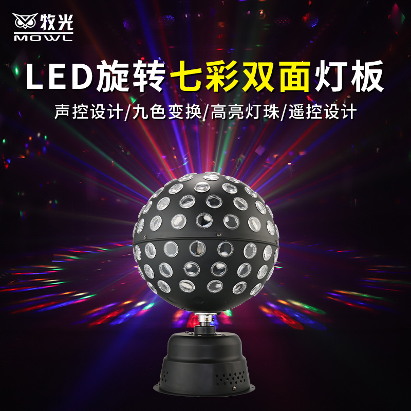 Lámpara de flash de cristal colorido giratorio gran bola mágica luz Sala KTV luz de la etapa flash disco control de voz atmósfera Luz