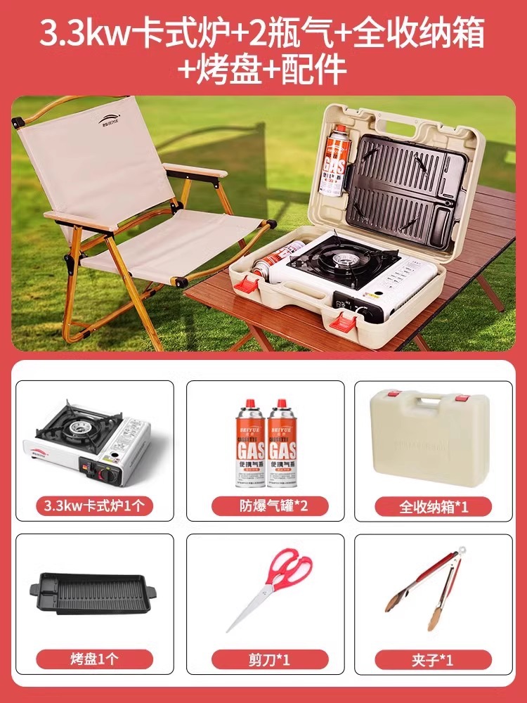 ポータブルカード磁気屋外カード式炉野外コンロ調理器具ガスコンロ鍋ガスタンク炉ガスコンロセット