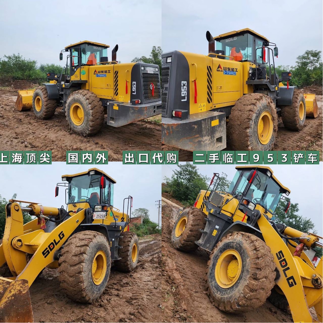 Suministro global de exportación de segunda mano Longong 50 cargador Longong 855B D N carretilla elevadora