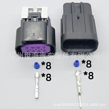 DJ7085D-1.5-11/21国产适用于汽车大灯插头15326840/15326835