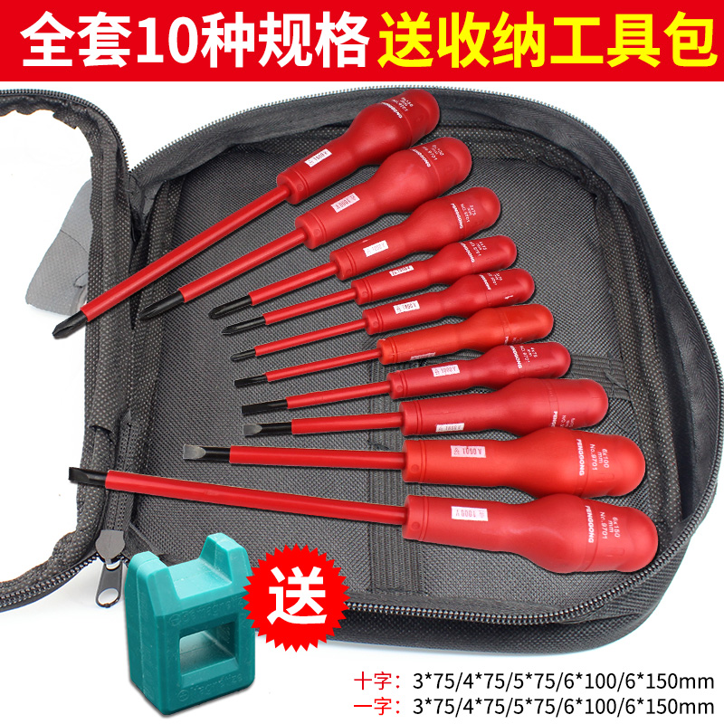 Destornillador de aislamiento magnético fuerte resistente a la alta presión conjunto de lotes de rosca cruzada de una palabra destornillador pequeño especial para electricista