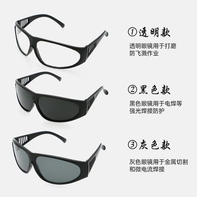 Welding glasses wholesale 209 protect glasses Pingguang glasses polish dustproof Goggles Glass Labor insurance wholesale