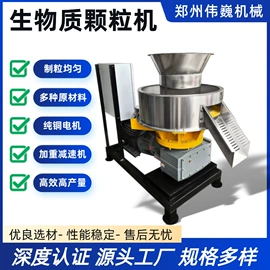 畜牧养殖机械;饲料加工设备;粉碎机