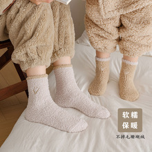 不掉毛亲子款珊瑚绒袜子加绒加厚中筒女袜保暖毛巾地板袜儿童袜子