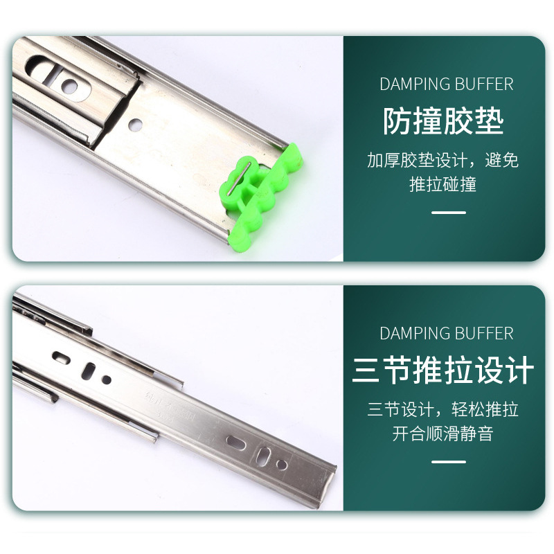 Sliding Rail 304 Stainless Steel Track Drawer Damping Silent Thickened Wardrobe Three-Section Rail 45 Width Cabinet Straight Track Wholesale
