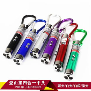 (Cross-border trading), small flashlight with laser, travel flashing lamp, three-in-one