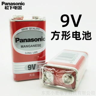 松下9V碳性电池9伏方块6F22电池万能表麦克风烟雾报警器电池