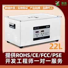 定制超声波清洗机实验室烧杯线路板3D打印头除树脂工业清洗机设备