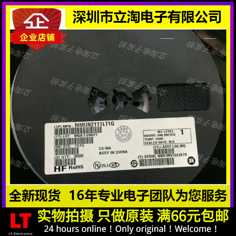 全新有货 MMUN2111LT1G 封装SOT-23-3 丝印A6A 双极晶体管预偏置