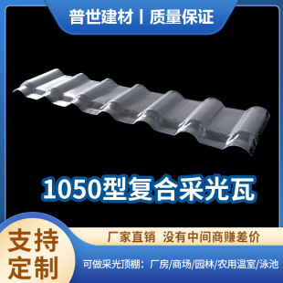 江门市普世建材有限公司