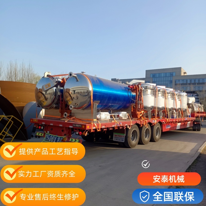 瓶装辣椒酱喷淋式杀菌锅 小金碗高温杀菌釜 碗托水浴式杀菌设备