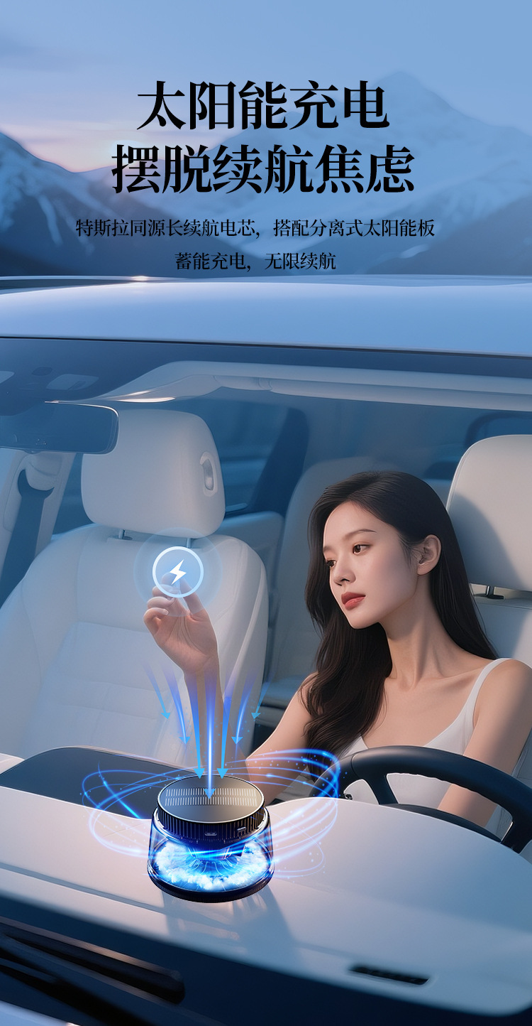 Cloud Mist Car Fragrance Luxury New Model Long-Lasting Scent Men's Car Perfume High-End Automatic Spray