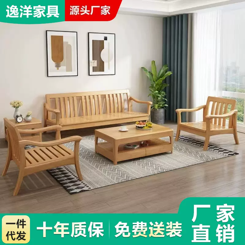 全实木沙发冬夏两用客厅家具小户型木头三人木质原木沙发北欧风格