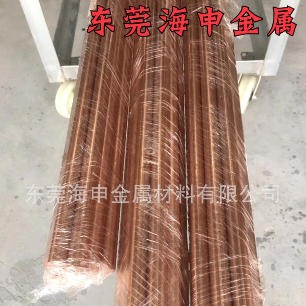 深圳碲铜棒碲青铜棒7.0碲铜圆棒11碲铜11.5碲铜12.5碲铜3.5碲铜