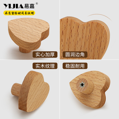 Yijia high-end log style wardrobe door handle cartoon children's room wood handle drawer cabinet cabinet door handle