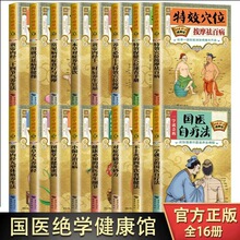 �D���B���������b���t�^�W�����^16�԰ٲ�ʳ����Ѫ�β����r���ݽ�