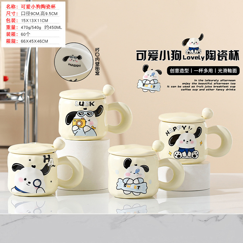 Taza grande de cerámica con tapa, diseño de gato, pareja, regalo adorable