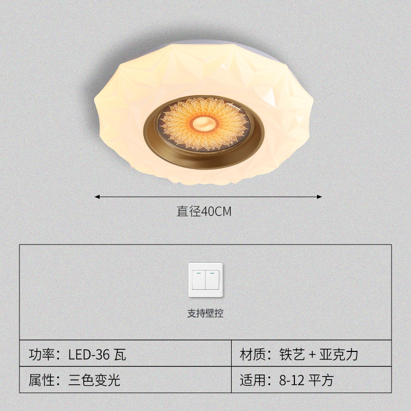 비화 - 40cm 삼색 36와트