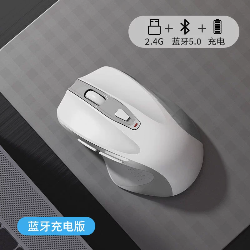 Mute physiological wireless mouse charging, laptop, bluetooth