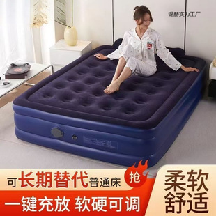 Outdoor Inflatable Mattress Flocked Heightening Camping Automatic Lazy Folding Bed Portable Single Dual-Use Factory Direct Sale