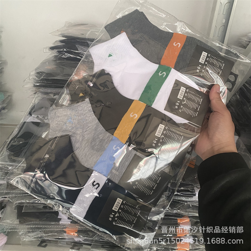 AD 남성 9