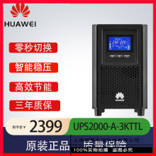 �A��UPS2000-A-3KTTL�ھ�ʽUPS���g���Դ3000VA/2400W�����Դ